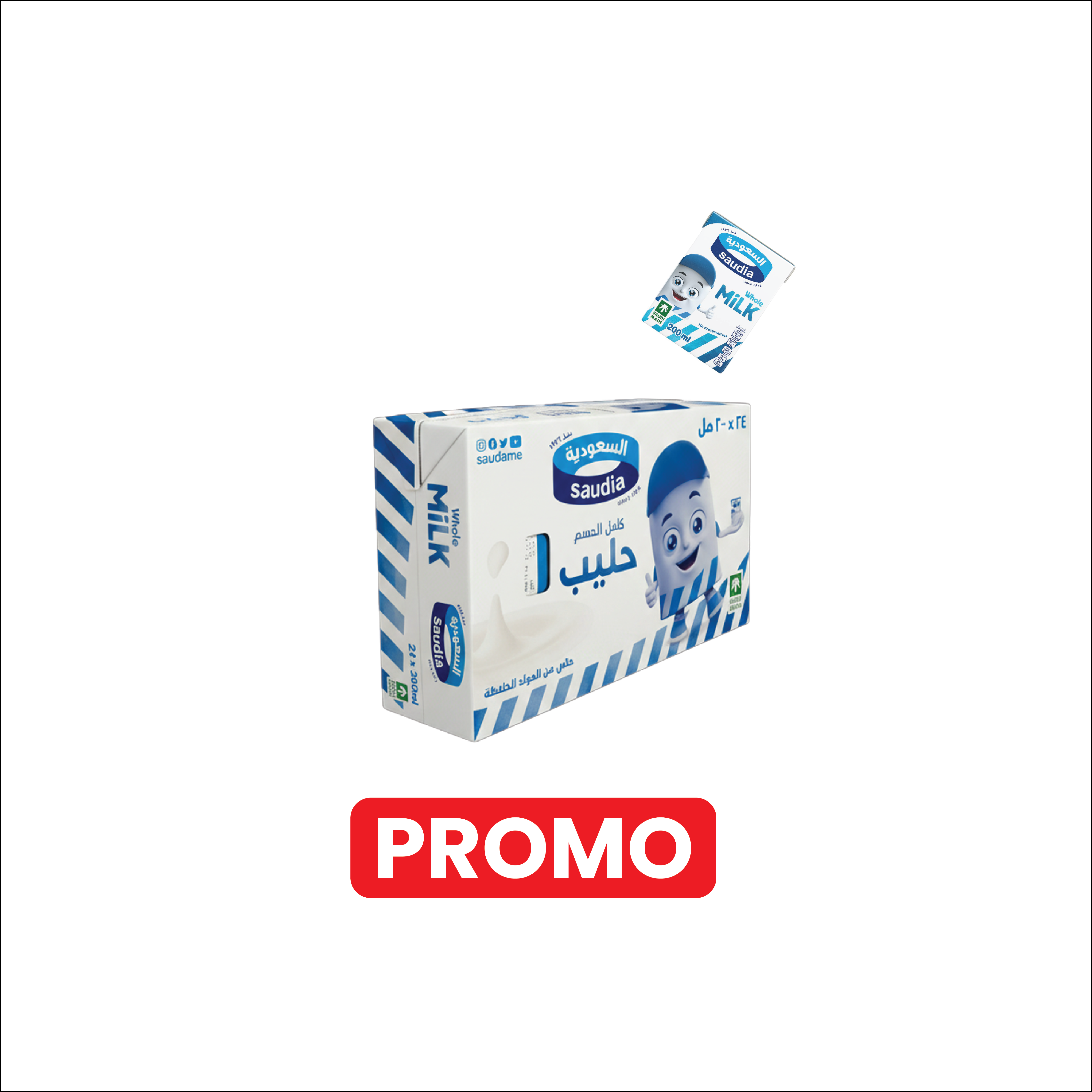 Saudia Whole Milk – 200ml
